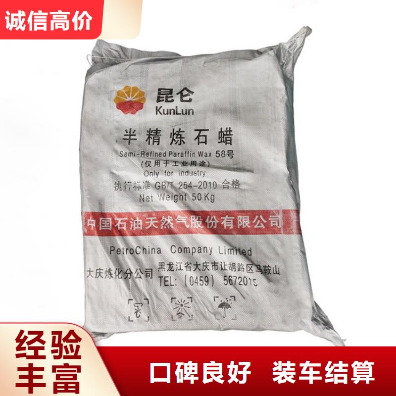 回收硫酸镍价格现款现结