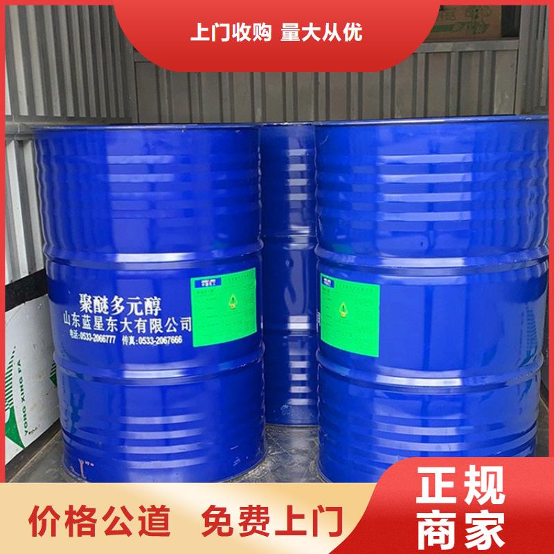 回收库存AEO乳化剂上门快