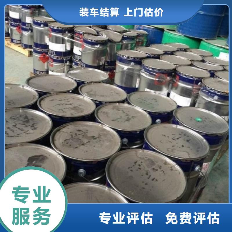 回收过期尼龙树脂专业服务