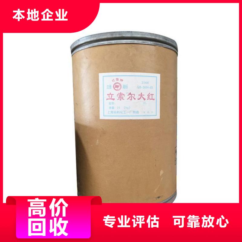 回收库存磷酸酯双淀粉随叫随到