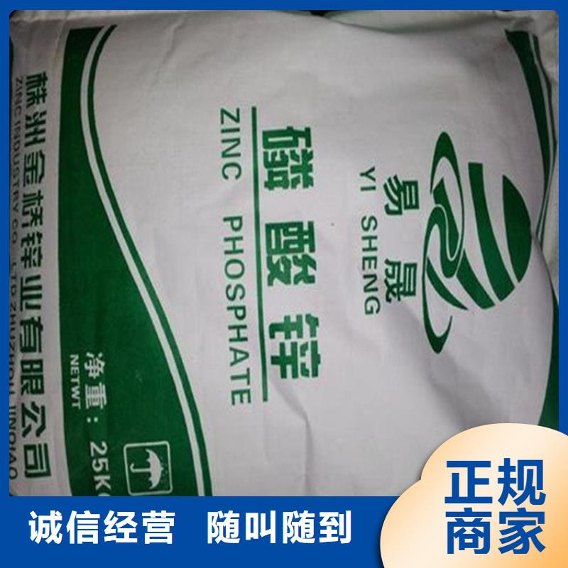 回收库存十六醇同城经销商