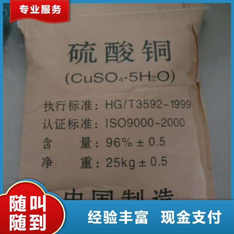 上门回收钛白粉联系方式量大从优