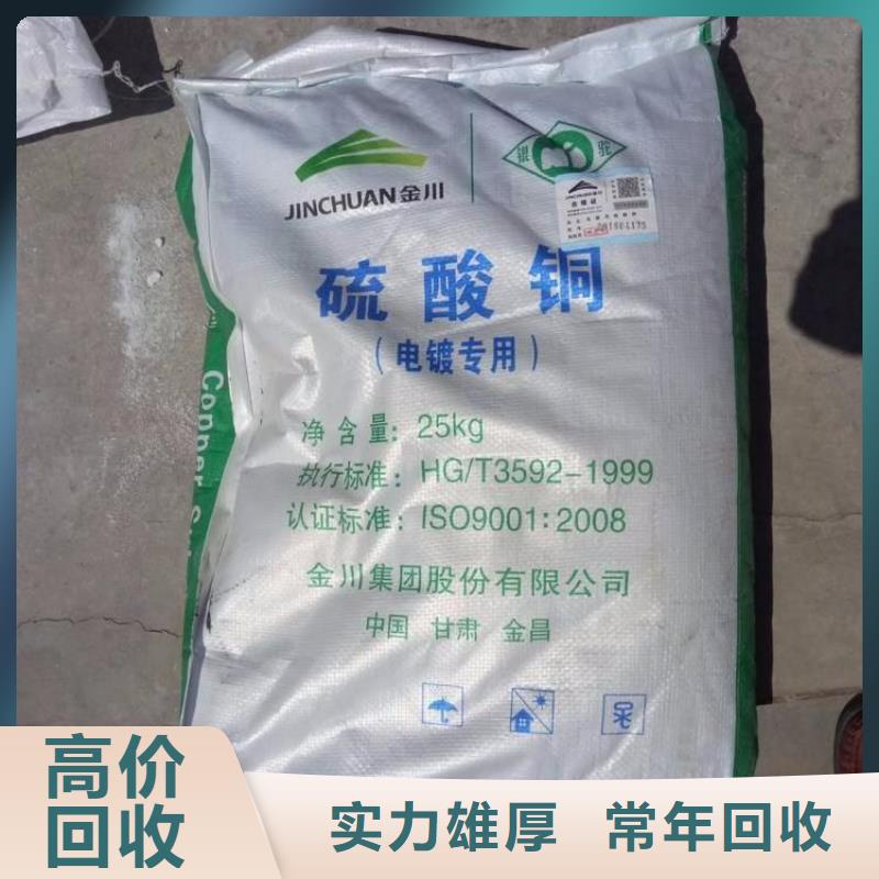 上门回收热熔胶报价本地制造商