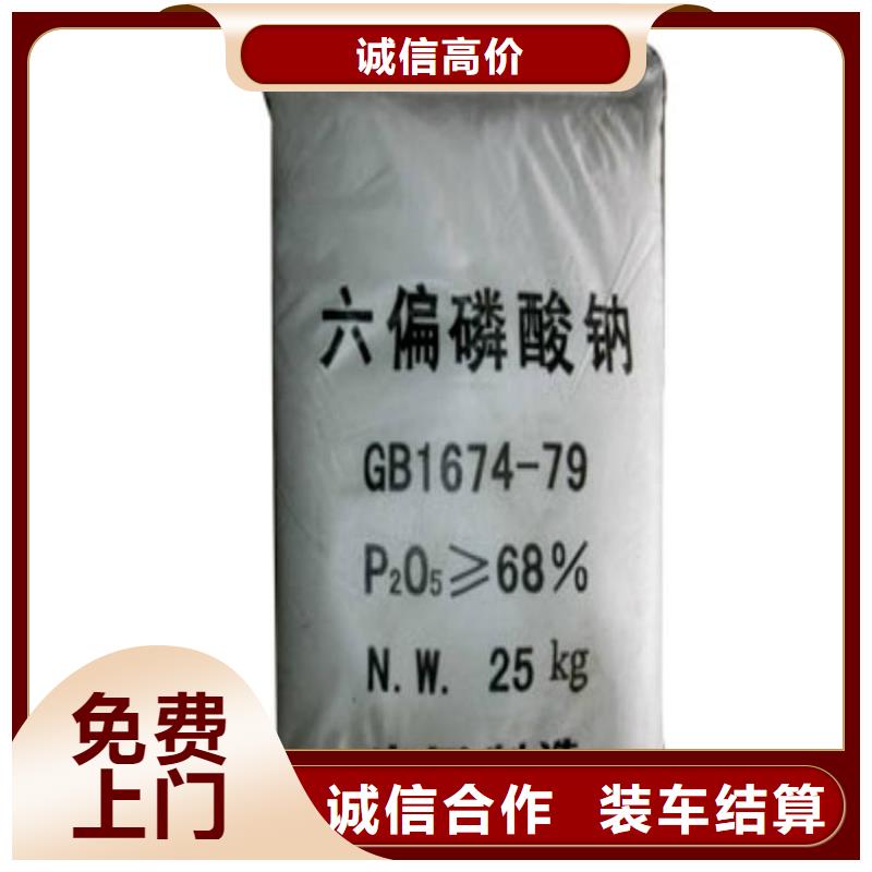 回收过期原料商家免费评估