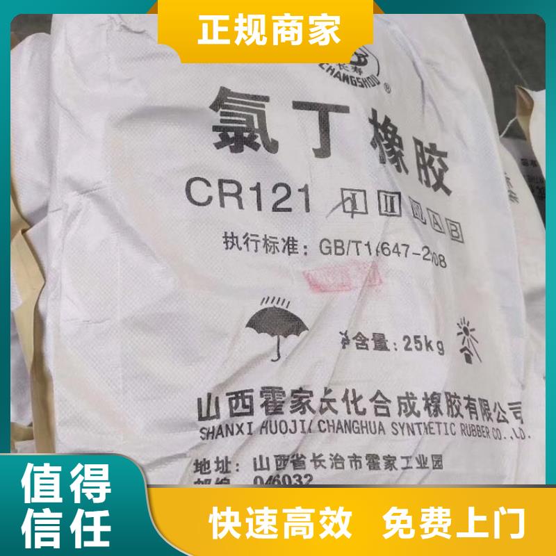 回收库存抗坏血酸诚信经营