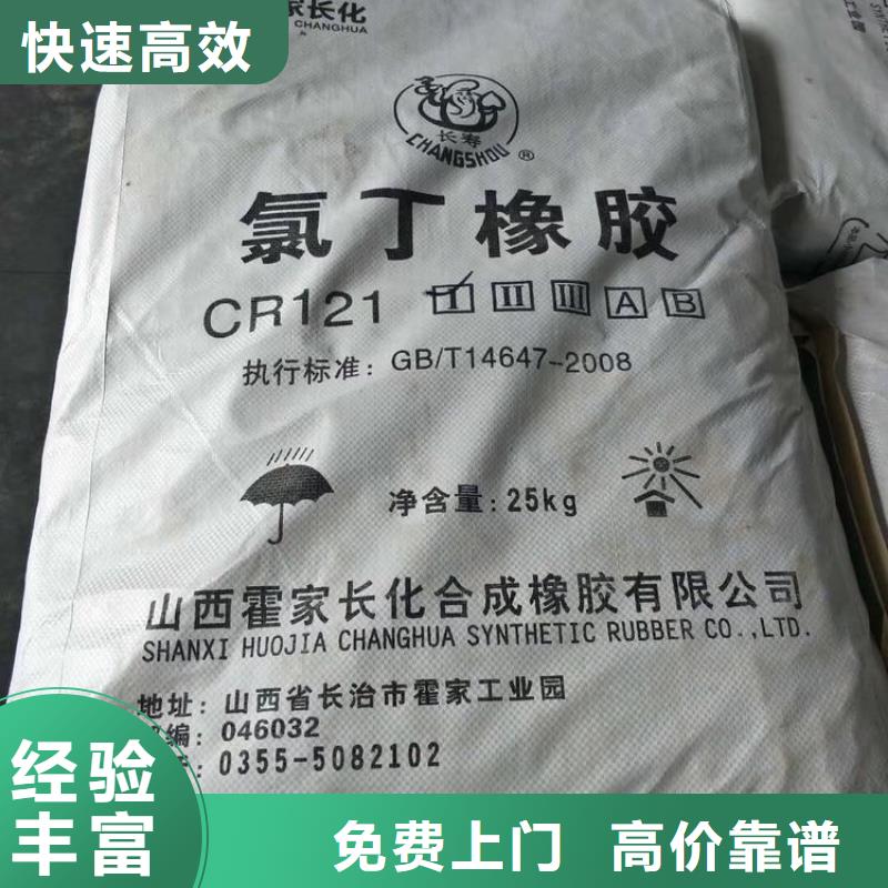 回收受潮铜金粉可靠放心