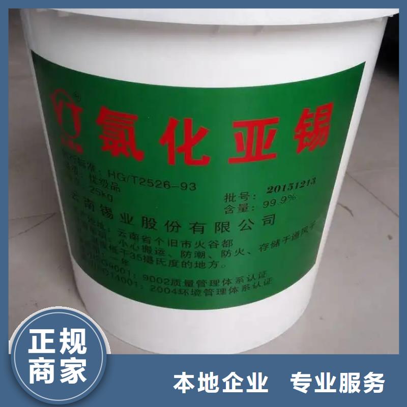 回收过期单硬脂酸甘油酯长期高价回收