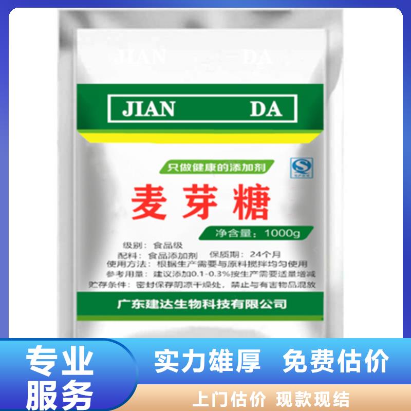 回收库存丙二醇丁醚正规商家