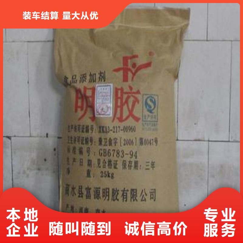 回收库存AES脂肪醇聚氧乙烯醚硫酸钠免费评估
