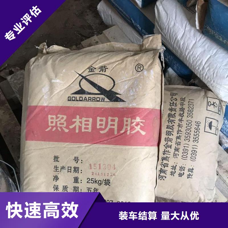 回收分散染料商家批量回收