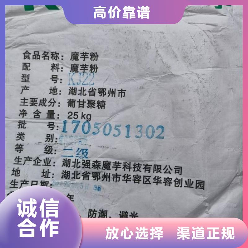 化工回收,回收聚氨酯油漆免费估价本地经销商