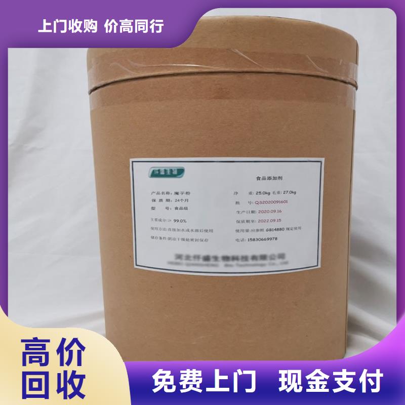 回收库存甲苯胺红正规商家