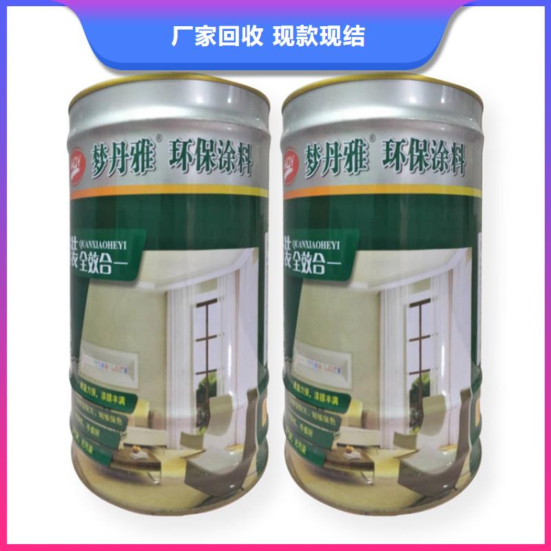 上门回收碘化钾联系方式高价回收