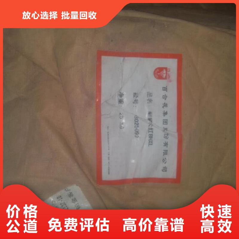 回收库存SBS弹性体现金支付