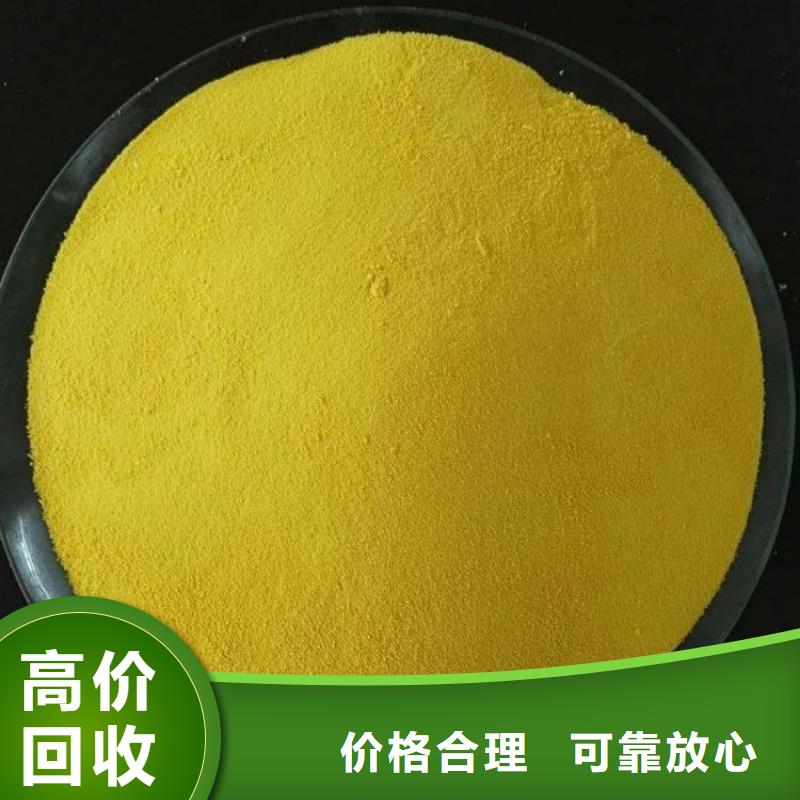 回收库存环氧乙烷醚同城厂家