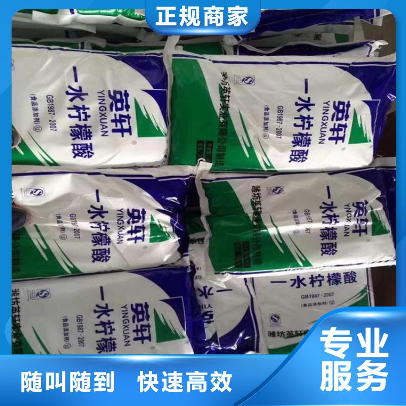 回收库存辛基醇聚氧乙烯醚诚信高价