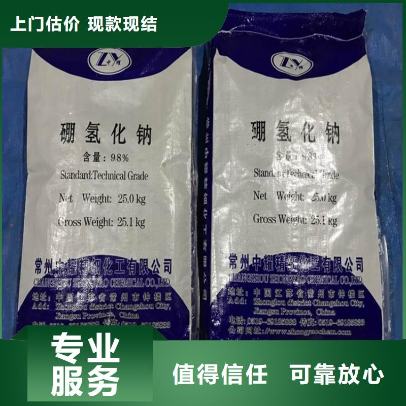 化工回收碳酸锂回收免费评估专业服务