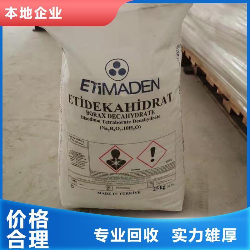 回收结块镍钴锰酸锂现金支付
