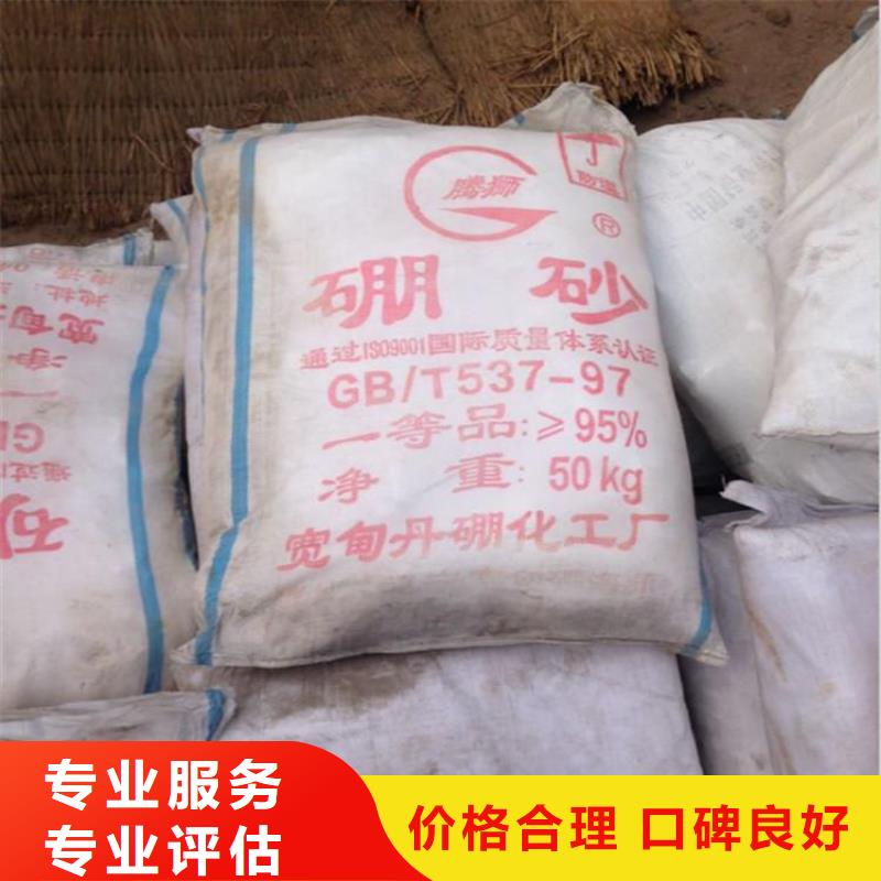 回收库存真菌淀粉酶装车结算