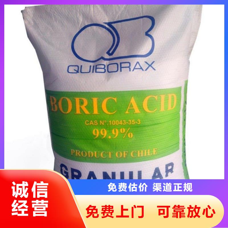 回收乙烯基纤维素多少钱出价高