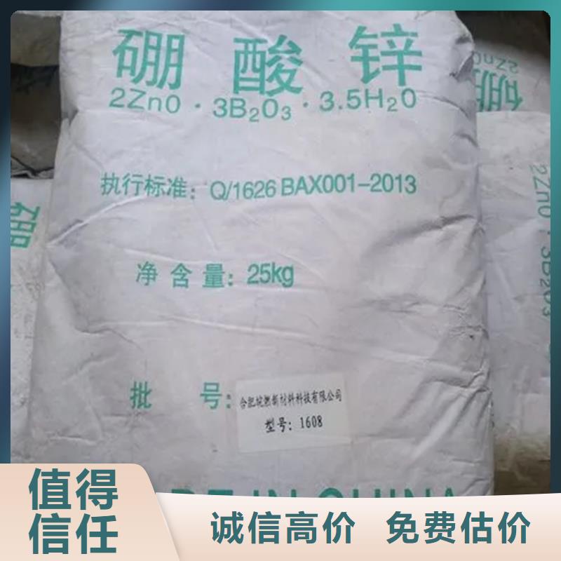 回收过期抗氧剂同城生产商