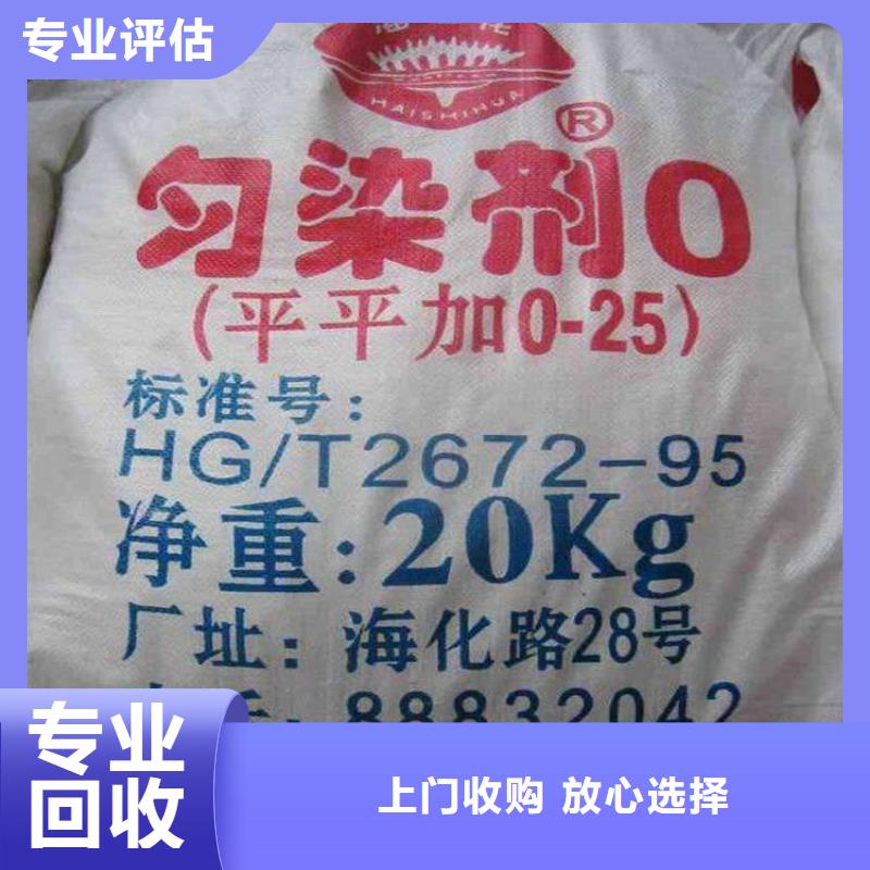 回收库存塑料油墨量大从优