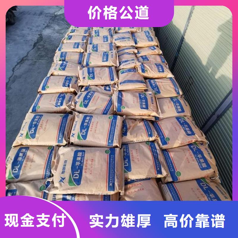 回收库存橡胶防护蜡厂家回收