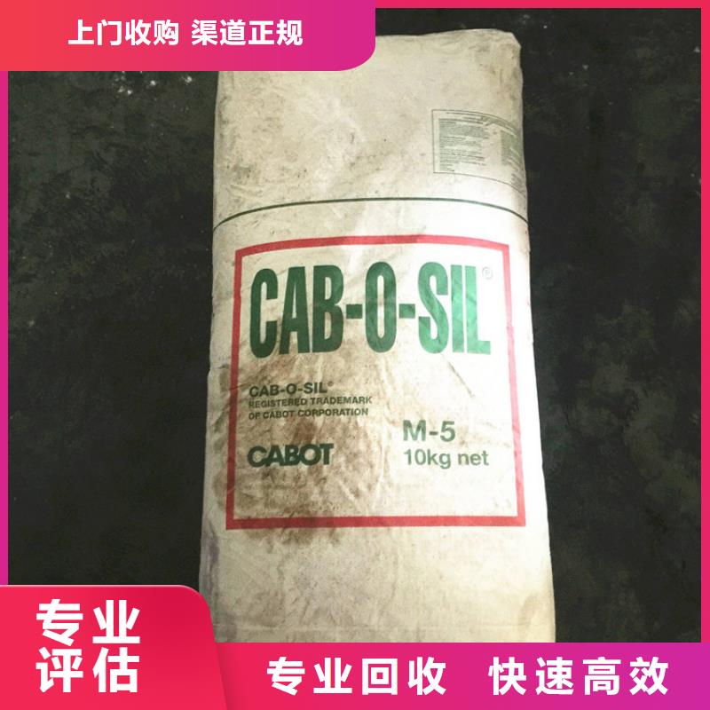 回收库存大爱尼克斯染料渠道正规