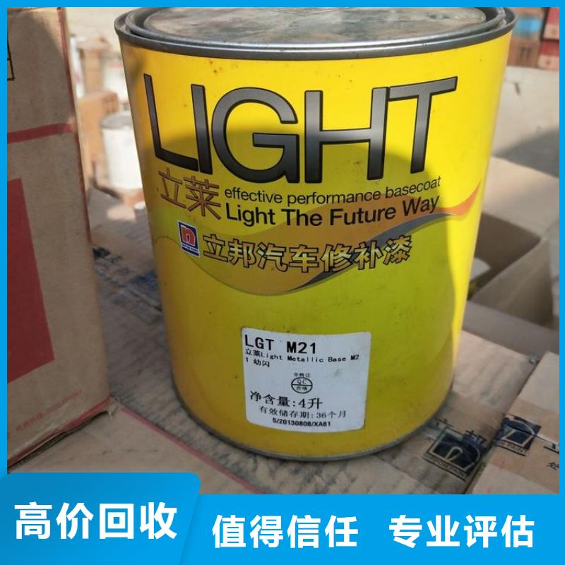 回收过期碳酸锂公司同城厂家
