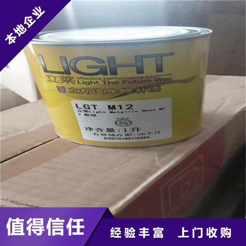 回收苯甲酸钠报价长期高价回收
