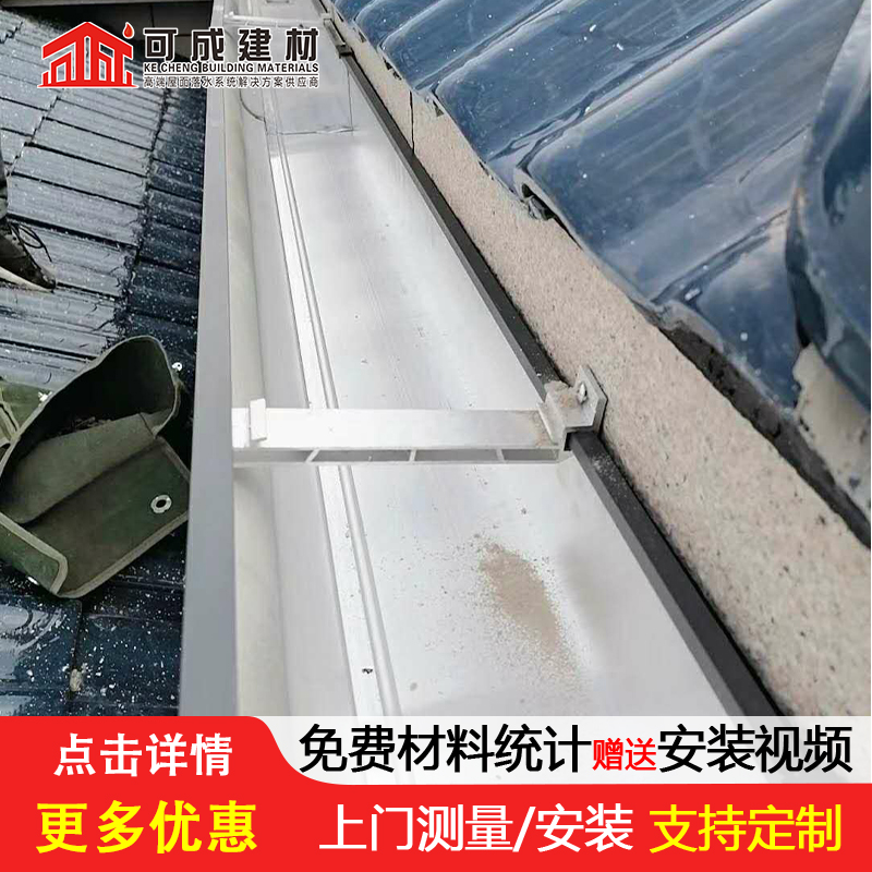 天沟【金属古建檐口】快捷物流