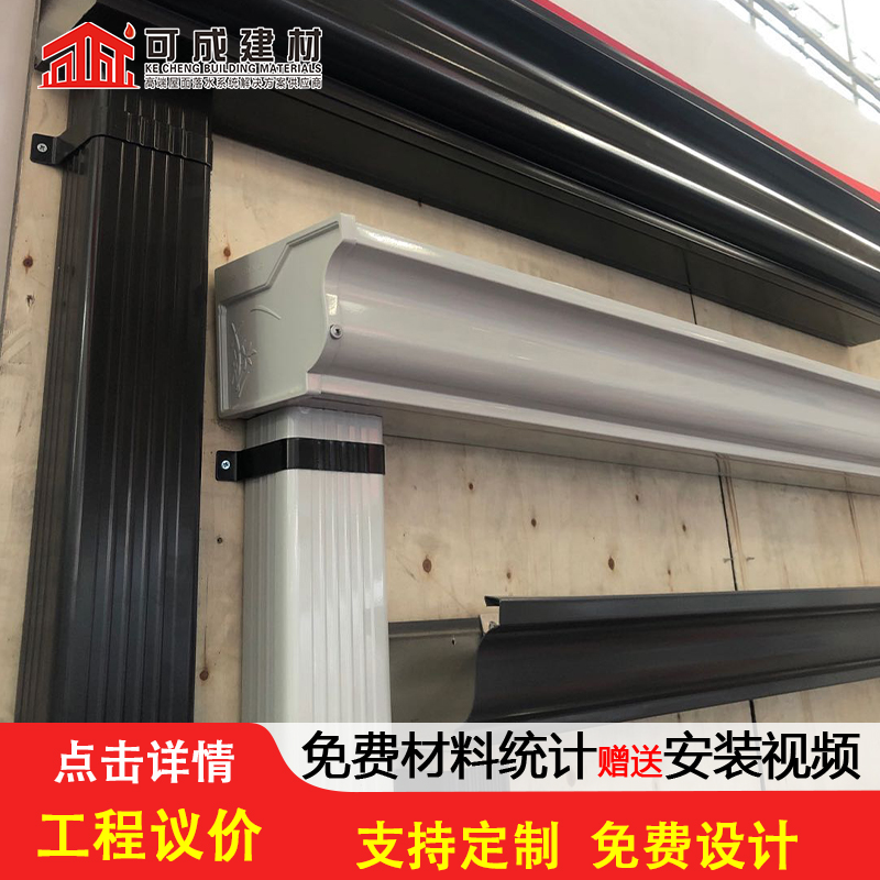 天沟【金属古建檐口】快捷物流
