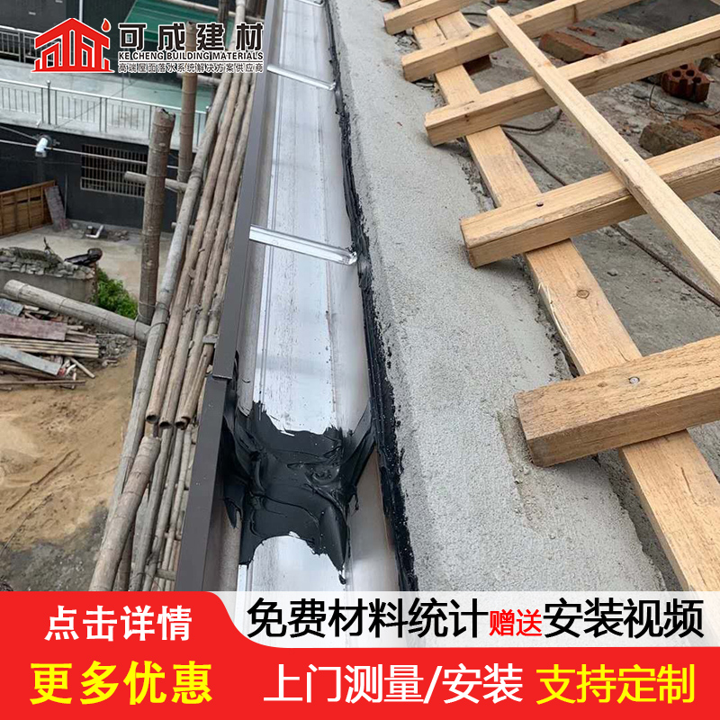 天沟落水系统生产厂家
