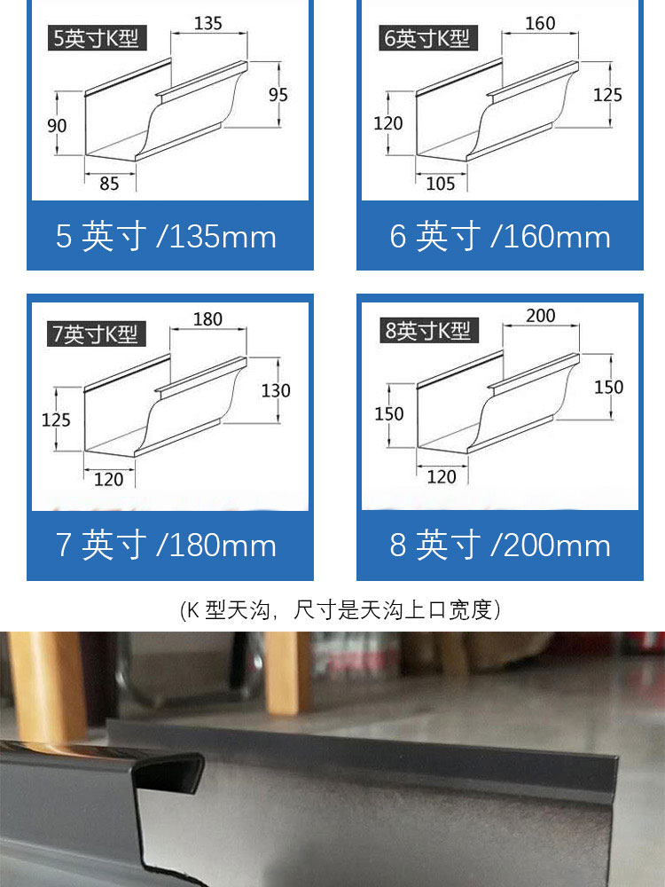金属成品排水槽口碑好