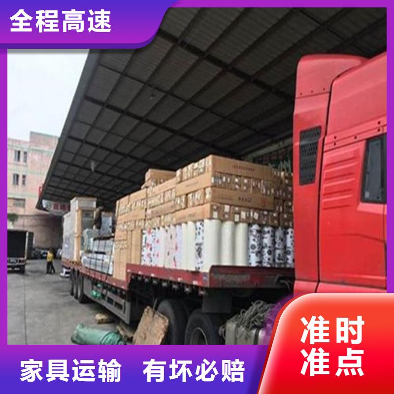 昆明到宜昌短途搬家上门取货