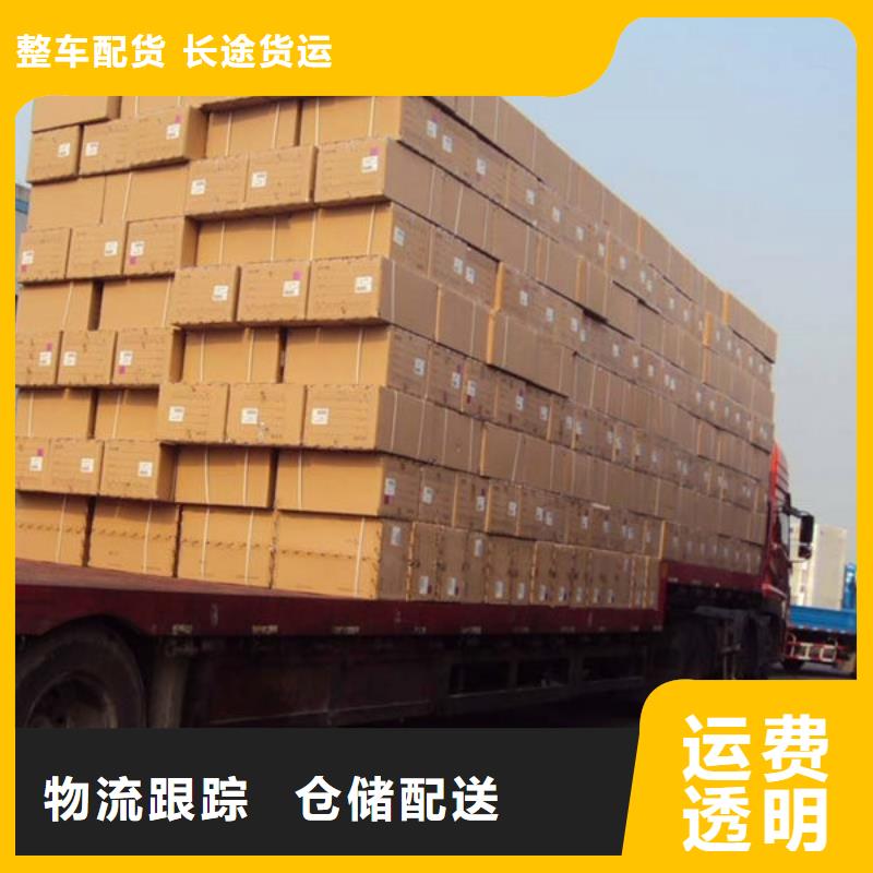 上海到靖江货运公司电话咨询