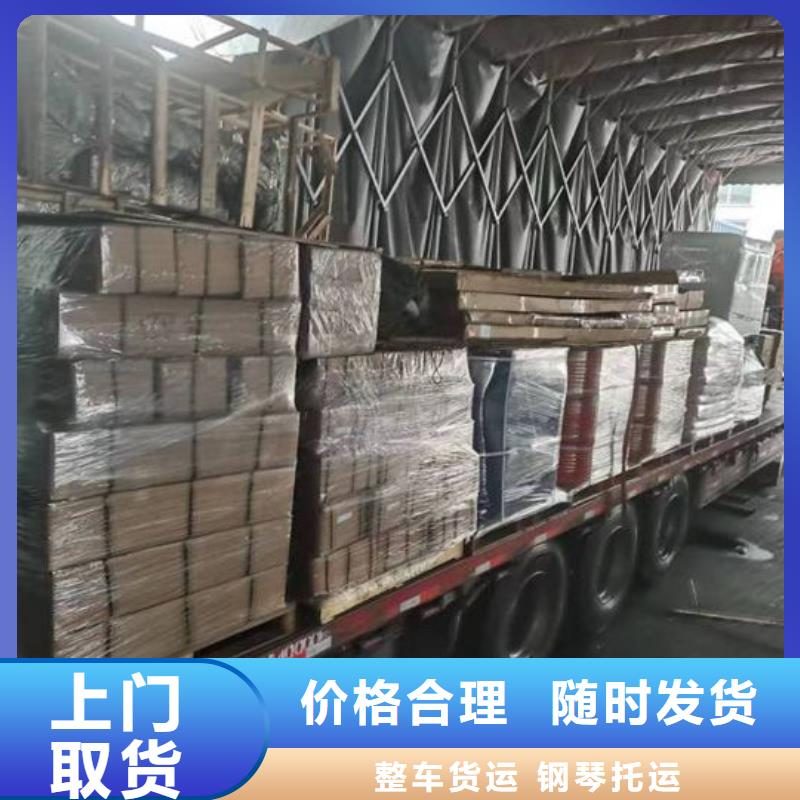 靖江物流_上海到靖江冷藏货运公司资质齐全