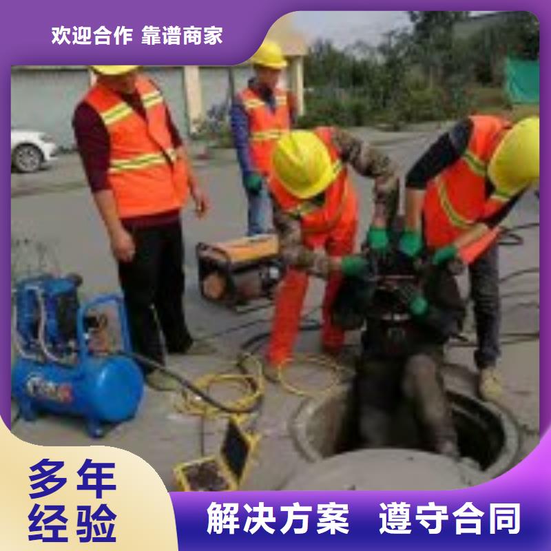 临高县水下管道封堵公司本地有吗承接