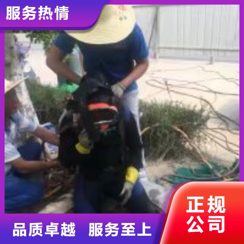 潜水打捞公司附近有吗专业品质