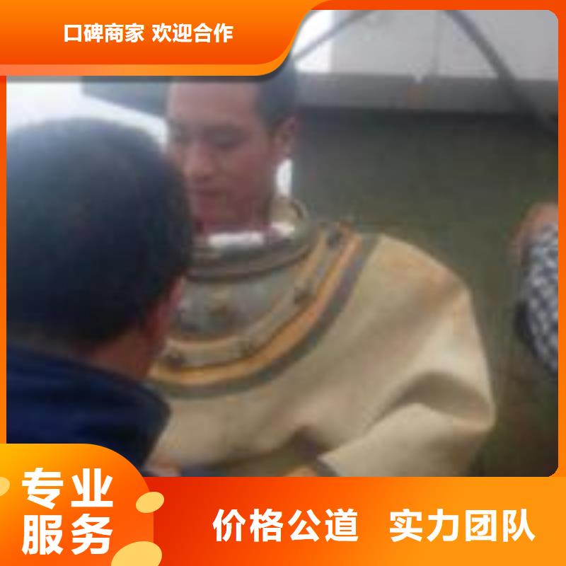 污水中蛙人潜水打捞价格_污水中蛙人潜水打捞同城品牌