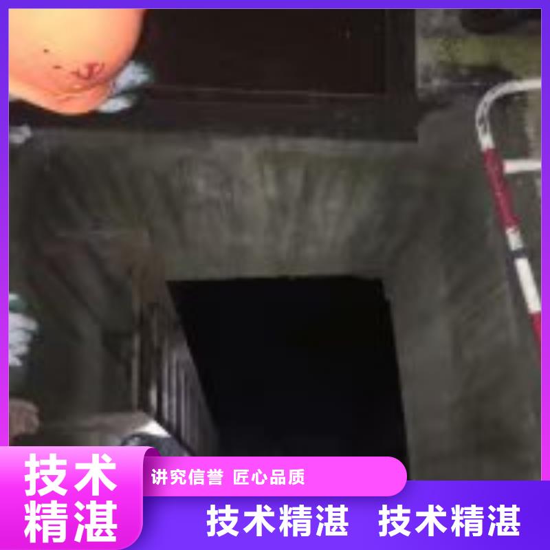水鬼水库堵漏品质为本技术比较好