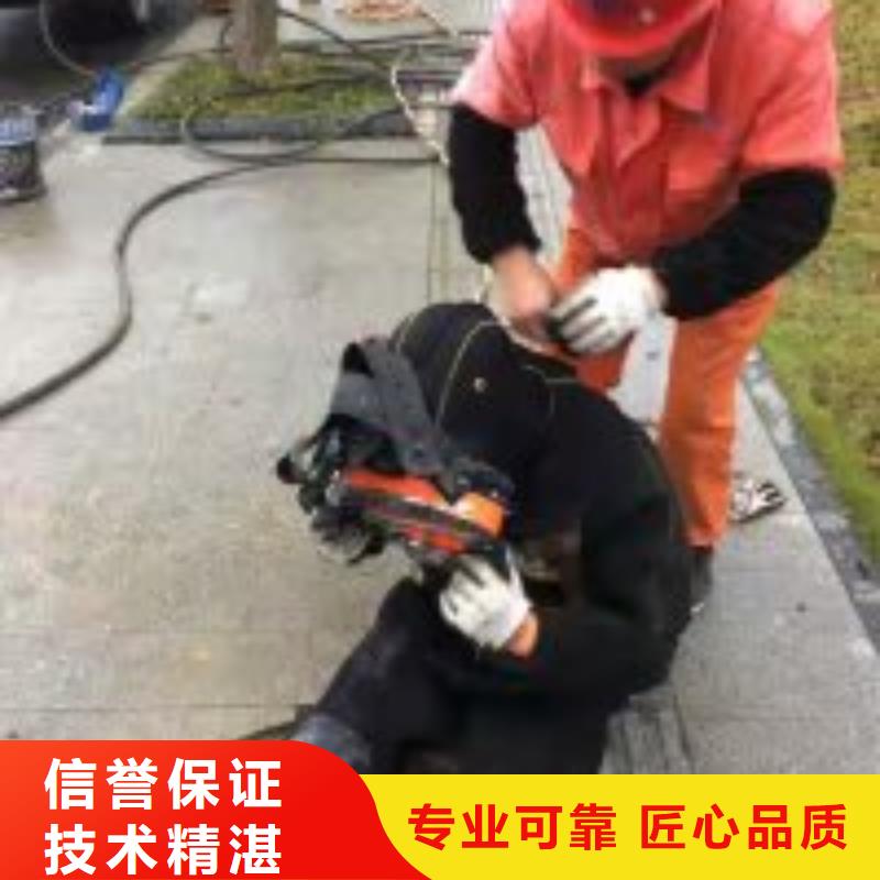 水中电焊作业厂家—薄利多销一站式服务
