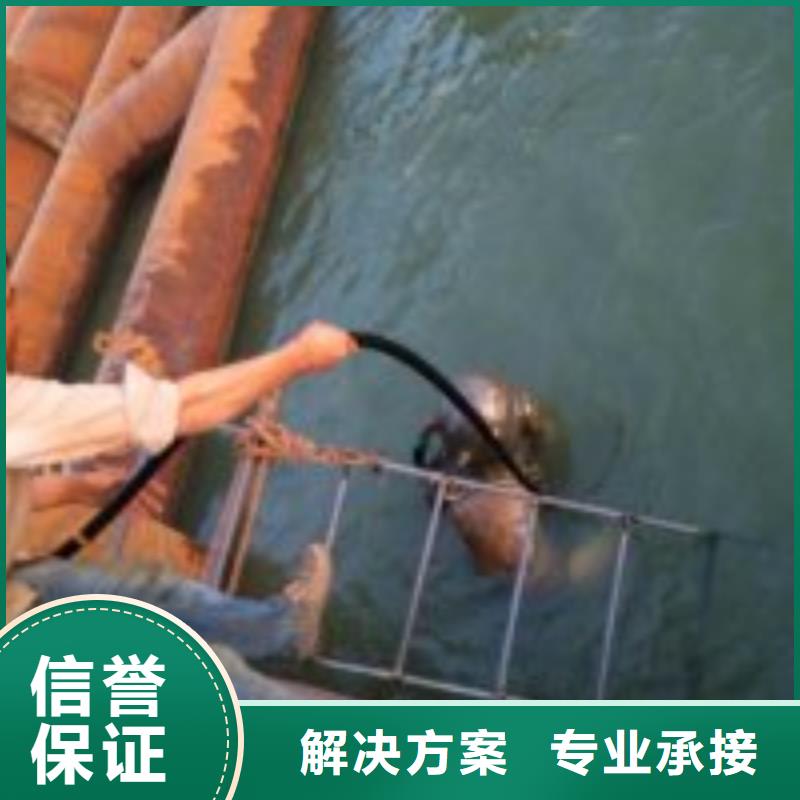 潜水服务公司潜水搜救全市24小时服务诚信放心