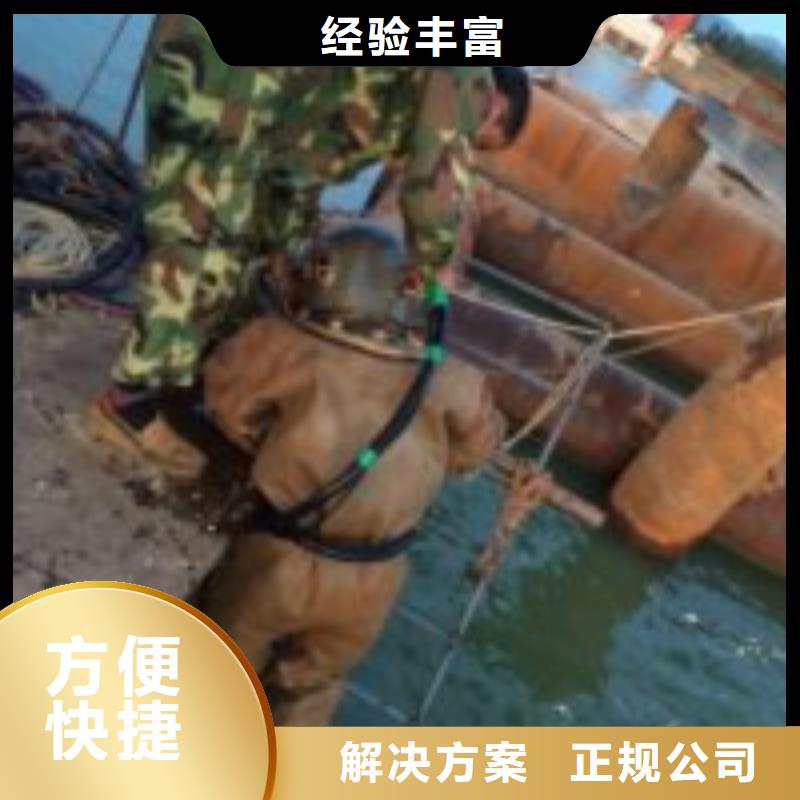 发货及时的能在水里面焊接的方公司公司本地品牌