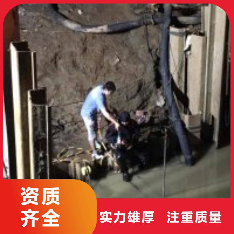供应水下管道蛙人维修公司的经销商专业承接