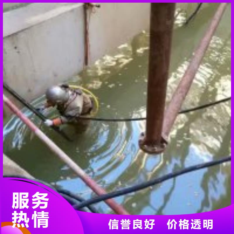 琼中县水下拆除公司本地有吗同城供应商