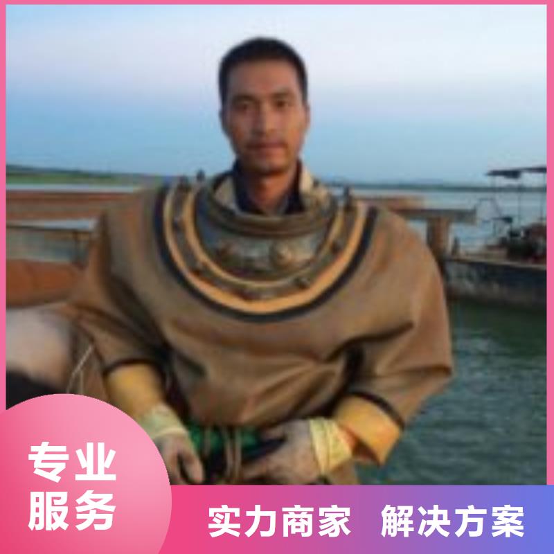 质量优的污水中潜水员清淤本地厂家方便快捷