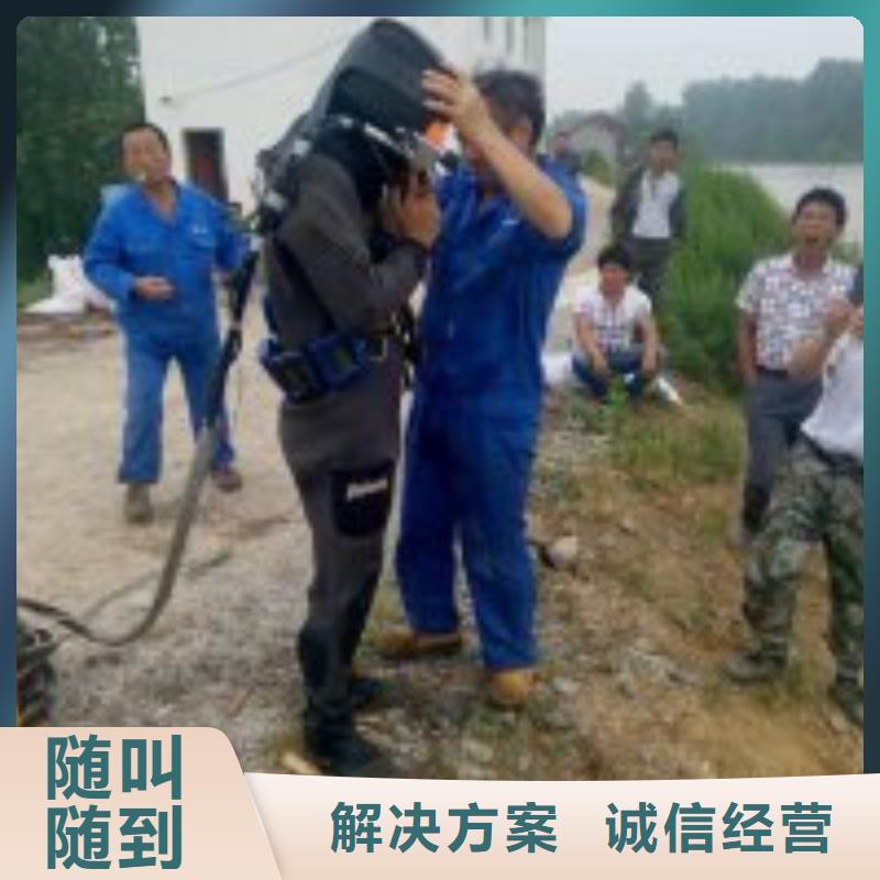 2025专业定制#蛙人管道水下检测检查公司#欢迎咨询一对一服务