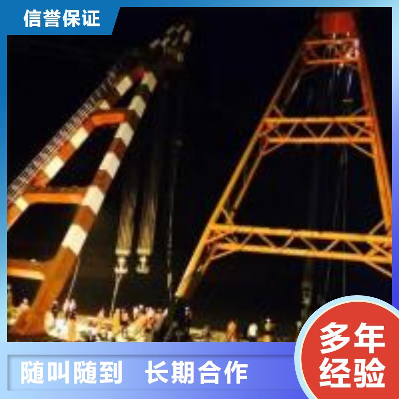 水下水鬼清障厂家_精益求精实力商家
