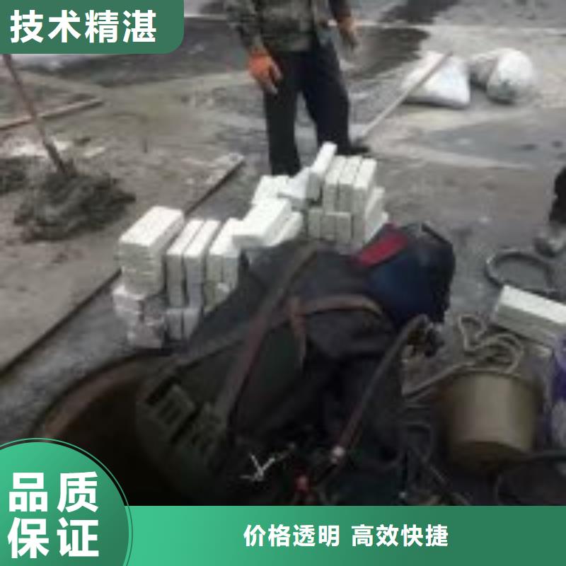 水下救援队【本地施工队】本地经销商